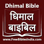 Dhimal Bible (धिमाल बाइबिल) | Indus Appstore | App Icon