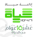 Hayat FM - حياة إف إم | Indus Appstore | App Icon