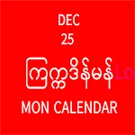 MON Calendar 2023 | Indus Appstore | App Icon