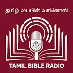 Tamil Bible Radio (தமிழ்) | Indus Appstore | App Icon