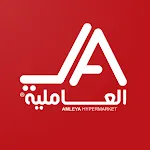 Amleya Hypermarket | Indus Appstore | App Icon