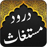 Darood e Mustaghas | Indus Appstore | App Icon