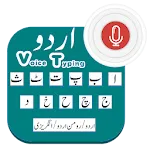 Urdu Voice Typing | Indus Appstore | App Icon