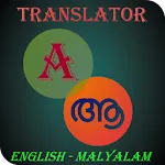 Malayalam - English Translator | Indus Appstore | App Icon