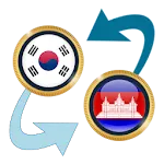 S Korea Won x Cambodian Riel | Indus Appstore | App Icon