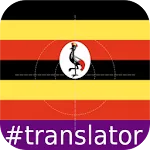 Luganda English Translator | Indus Appstore | App Icon