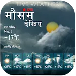 Live Aaj Ka Mausam Jane- मौसम  | Indus Appstore | App Icon