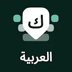 Arabic Keyboard with English | Indus Appstore | App Icon