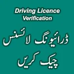 Driving Licence Verification | Indus Appstore | App Icon