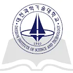 대전과학기술대학교 중앙도서관 | Indus Appstore | App Icon