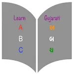 ABCs of Gujarati | Indus Appstore | App Icon