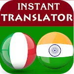 Italian Hindi Translator | Indus Appstore | App Icon