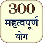 300 Mahatvapurna Dhan Yog Jane | Indus Appstore | App Icon