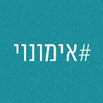 אימונוי | Indus Appstore | App Icon