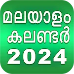 Malayalam Calendar 2024 | Indus Appstore | App Icon