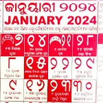 Odia Calendar 2024 | Indus Appstore | App Icon