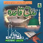 Madani Qaidah | Indus Appstore | App Icon