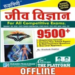 Rukmini Biology Book 9500+ | Indus Appstore | App Icon