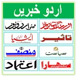 Urdu News paper Indiaapp icon