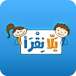 يلا نقرأ | Indus Appstore | App Icon