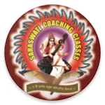 Saraswati Coaching Classes | Indus Appstore | App Icon