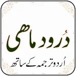 Darood Mahi | Indus Appstore | App Icon