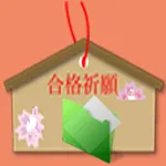 マンション管理士 | Indus Appstore | App Icon