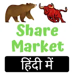 Share Market Book in Hindi | Indus Appstore | App Icon