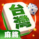 台灣麻將單機版-精美3d棋牌麻將 | Indus Appstore | App Icon