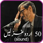 50 URDU GHAZALS by Mazhar | Indus Appstore | App Icon