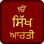 Sikh Aarti Audio | Indus Appstore | App Icon