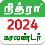 Tamil Calendar 2024 - Nithra | Indus Appstore | App Icon