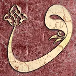 Ashab-ı Bedir | Indus Appstore | App Icon