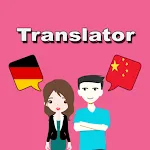 German To Chinese Translator | Indus Appstore | App Icon