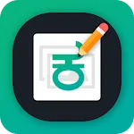 Write Kannada Text on photo | Indus Appstore | App Icon