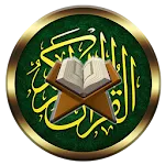 Quran in Portuguese | Indus Appstore | App Icon