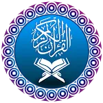 Quran Pak - Holy Quran Majeed | Indus Appstore | App Icon