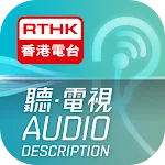 RTHK Audio Description | Indus Appstore | App Icon