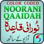 Noorani Qaida with Audio | Indus Appstore | App Icon