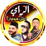 رضى الطلياني حسام  فيصل صغير | Indus Appstore | App Icon