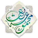 Majmooa e Naat | Indus Appstore | App Icon