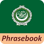 Arabic phrasebook and phrases  | Indus Appstore | App Icon