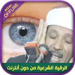 Ruqia Abdelbasset Abdessamad A | Indus Appstore | App Icon