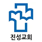 진성교회 | Indus Appstore | App Icon