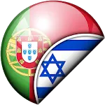 Portuguese-Hebrew Translator | Indus Appstore | App Icon