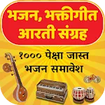 Marathi Abhang, Bhaktigeet, Bh | Indus Appstore | App Icon