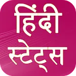 All Hindi Status 2023 | Indus Appstore | App Icon