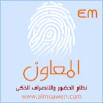 Almoawen EM | Indus Appstore | App Icon