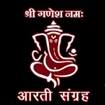 Hindi Aarti - हिंदी आरती | Indus Appstore | App Icon