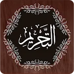 Surah Tahrim | Indus Appstore | App Icon